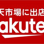 楽天ロゴ